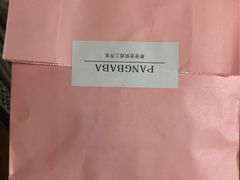 -胖爸爸烘焙工作室(平湖家居店)