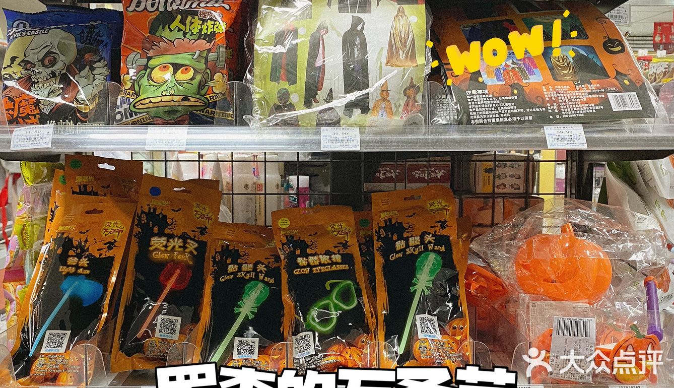 美食｜南瓜🎃节开始了～
