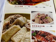 -鹅公村·国家非遗传承(荔湾店)