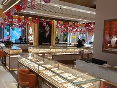 -利群商厦(台东店)