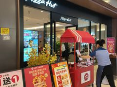 -必胜客(城西银泰店)