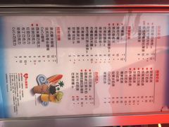 -CoCo都可(盐城宝龙城市广场店)