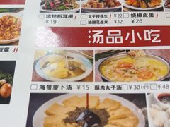 -花鸟鱼私家小厨·川菜(文殊院店)