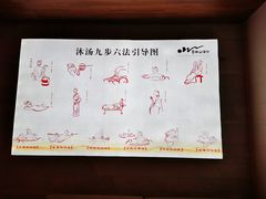 -天目湖涵田半山温泉水乐园