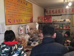 -王老头炒货(天坛东路店)