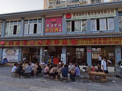 门面-阿才景东带皮牛肉馆(茶林苑店)