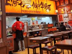 -王繁星面馆(西安熙地港店)