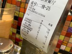 -華叔茶記