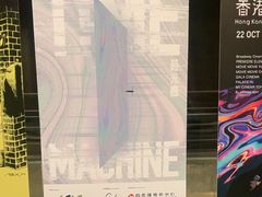 -百老汇电影中心(油麻地店)