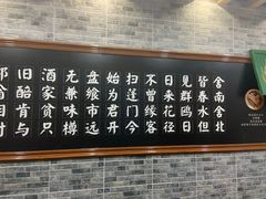 -和庆斋羊蝎子火锅·碳缸烧烤(顺义旗舰店)