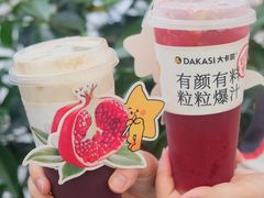 -大卡司DAKASI(连城新天地店)