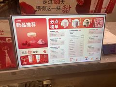 -一只酸奶牛(八一路店)
