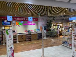 -孩子王(金茂汇店)