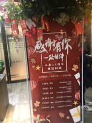 -木北护肤造型