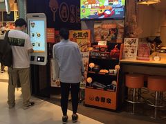 门面-吉野家(上海美罗城店)