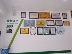 -汪喵宠物医院·骨科心脏影像·犬猫急重症ICU诊疗中心(成华分院)