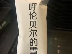 -很久以前羊肉串(中山公园店)