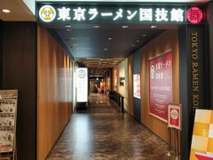 -台场海滨公园船码头