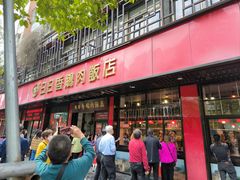-日日香卤鹅饭店·澄海狮头鹅(澄海店)