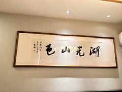 -同乐馆(阳光店)