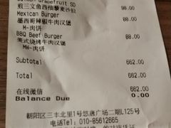 账单-bluefrog蓝蛙(悠唐购物中心店)
