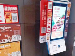 -汉堡王(徐汇绿地缤纷店)
