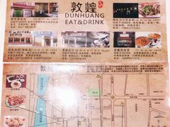 -夏家合汁(天润花园小区店)