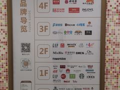 -光启城时尚购物中心