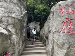 -越秀公园(地铁站)