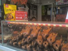 -徐六孃正宗甜皮鸭(张公桥店)