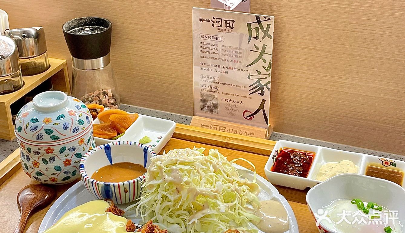 湛江探店｜日式炸炸野炸牛排🥩天妇罗🍤