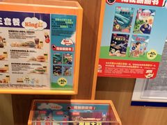 -汉堡王(北京三里屯购物中心)