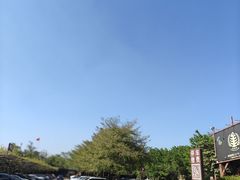 -长鹿旅游休博园