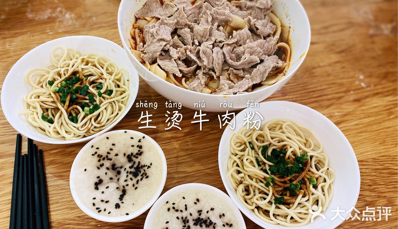 热干面面面面面[吐]