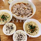 热干面面面面面[吐]
