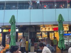 -烤满分·东北烧烤(首经贸店)