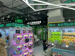 -幻物社(万象天地店)