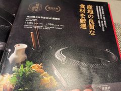 -满来寿喜烧(金虹桥店)