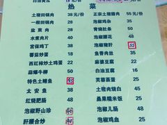 -春涛餐馆(下坝店)