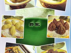 -那家小馆•北京菜•烤鸭(中关村店)