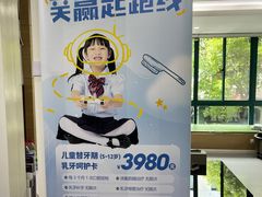 -爱贝口腔·牙周诊疗·种植修复中心