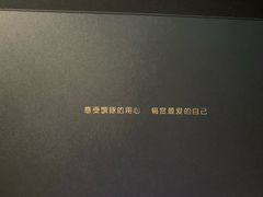 -馔豚·台北菜专门店(深圳湾万象城店)