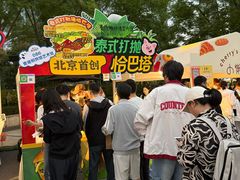 -合景·悠方(成都店)