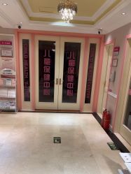 -北京俪婴妇产医院(朝阳大悦城店)