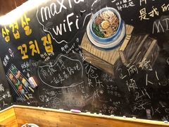 -麻喜大