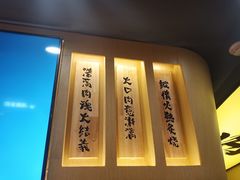 -熊吞·大碗丼烧肉饭(济宁万达广场店)