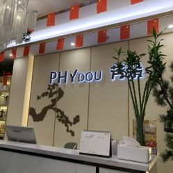 -芳朵美容养生SPA