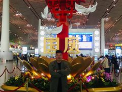 -首都机场T3航站楼商务CIP贵宾厅