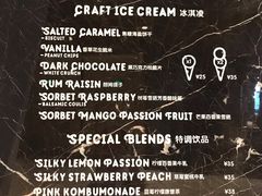 菜单-LUNEURS月乐诗·法式冰淇淋(环贸店)