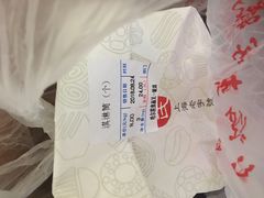 -哈氏·上海哈尔滨食品厂(五角场万达广场店)